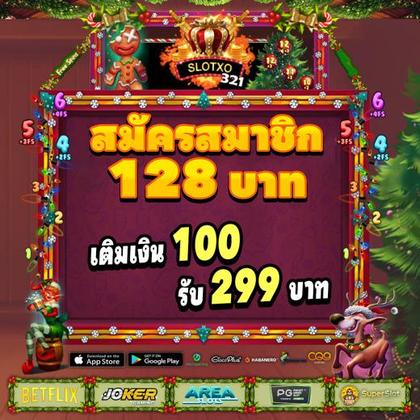 TAYA888 Casino: Login E Cadastro