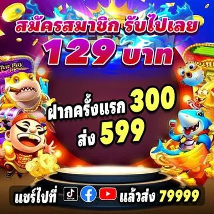 67M 67M