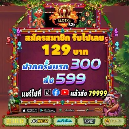 67M 67M